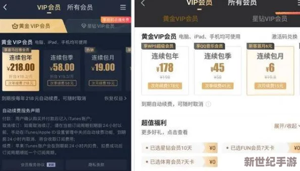 免费进入b站!网友爆料