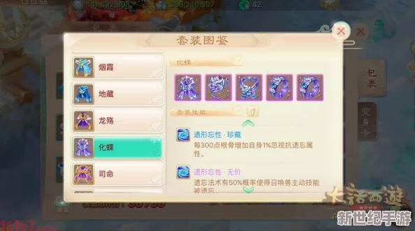 大话西游手游平民玩家深度解析