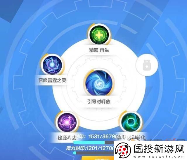 火炬之光无限bd流派有哪些
