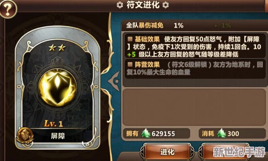 深入探索魔力时代