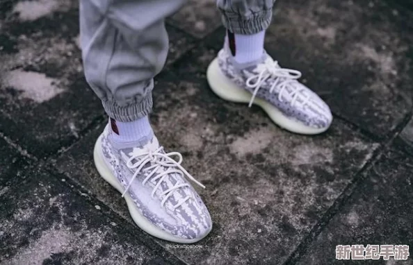 Yeezy