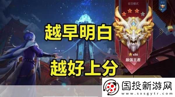 王者荣耀五五加星卡领取全攻略