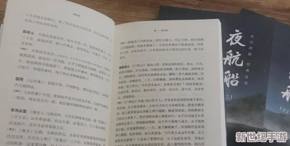 探索女性魅力