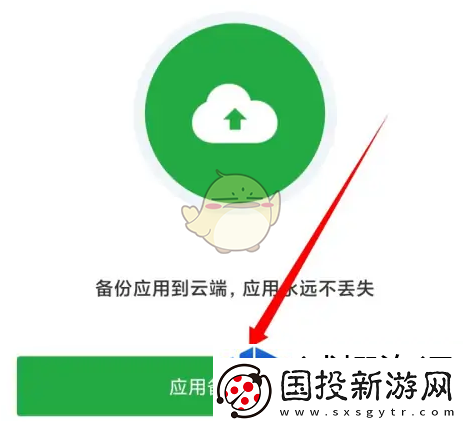 战斗模式剖析
