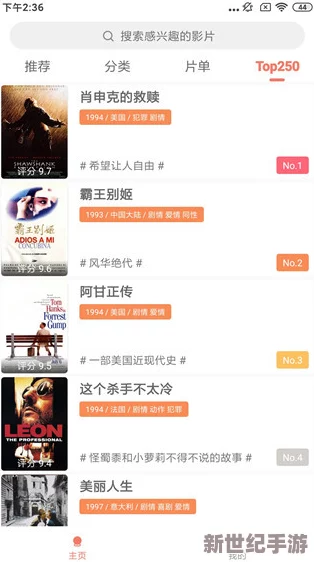 影音先锋女人aa鲁色资源