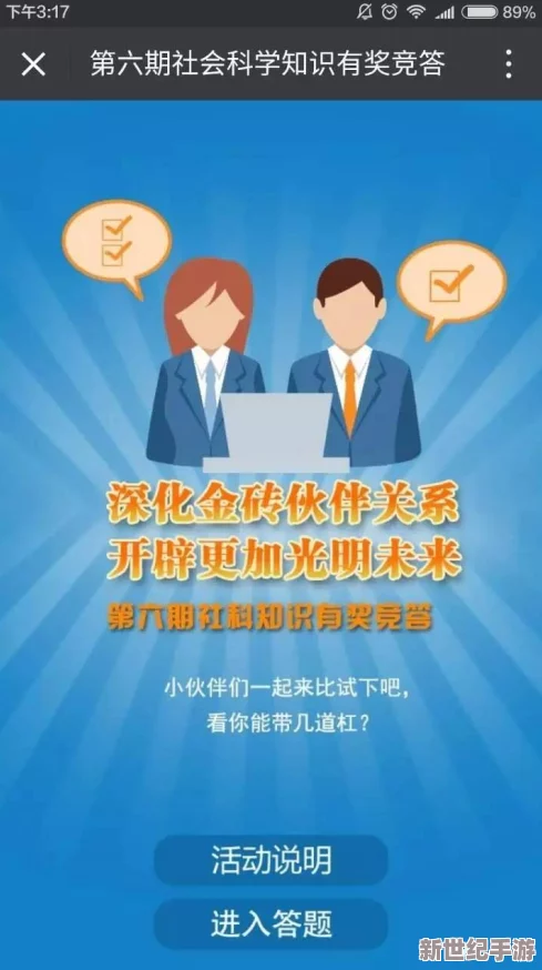 今晚一码免费公开