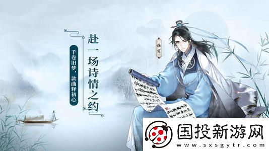 墨魂一开始选什么
