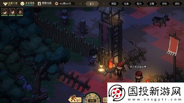 大侠立志传叶银瓶开局入队攻略