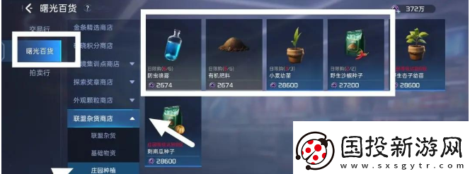 星球重启电力不够怎么办