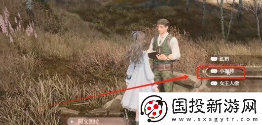 无限暖暖观察之旅行宫遗迹任务完成方法