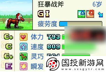 【背包管理】赛马牧场物语最强马配种公式