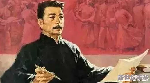 人与鲁迅的文学对话