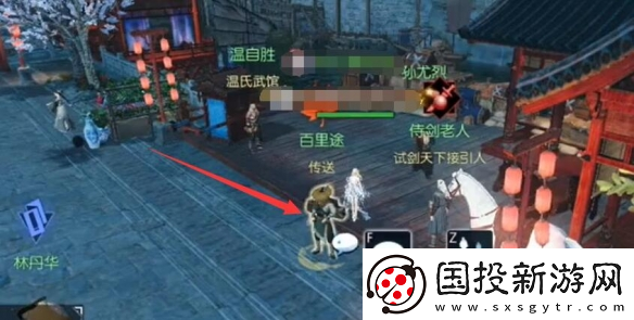 逆水寒手游芳菲如故奇遇攻略