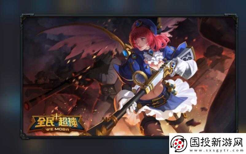 全民超神小师妹深度攻略