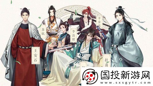 墨魂一开始选什么