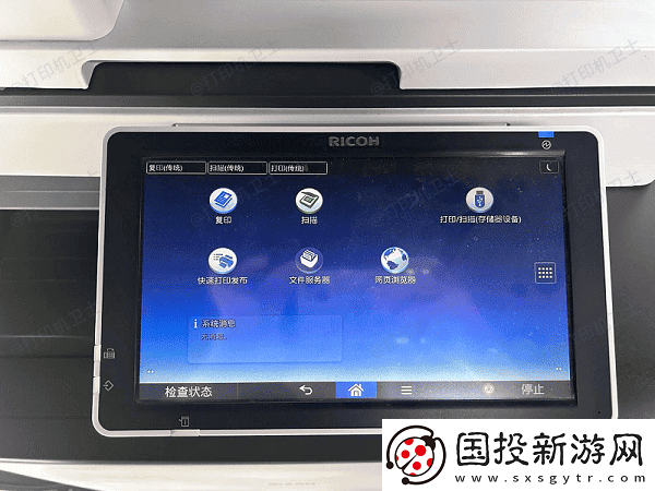 兄弟打印机连不上wifi怎么办