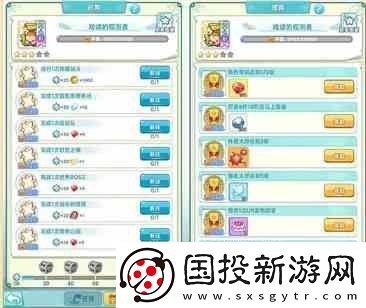 冒险岛联盟的意志升级路线如何选