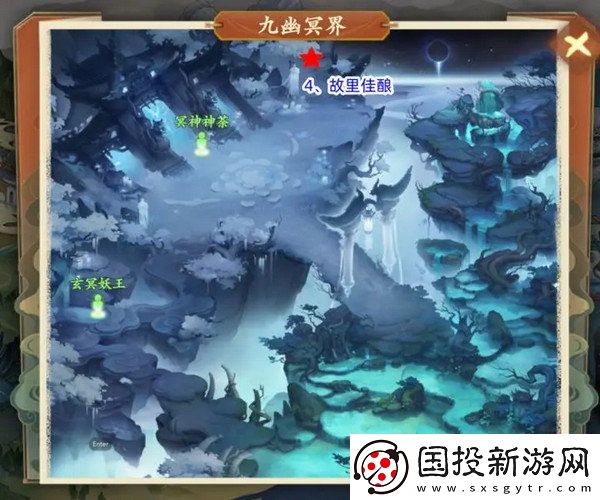 封神幻想世界42奇遇任务在哪里