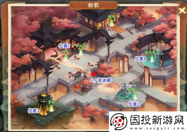 封神幻想世界42奇遇任务在哪里