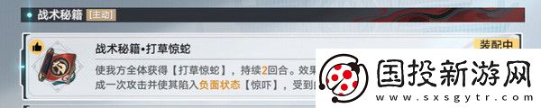 崩坏星穹铁道星天演武仪典活动玩法攻略
