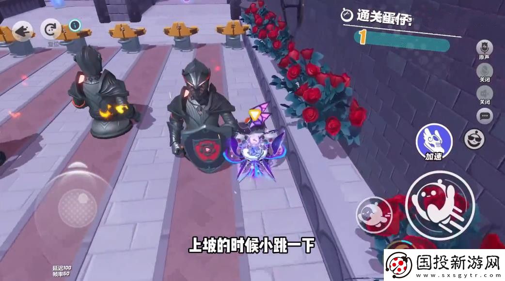 蛋仔派对S19新赛季全地图玩法攻略