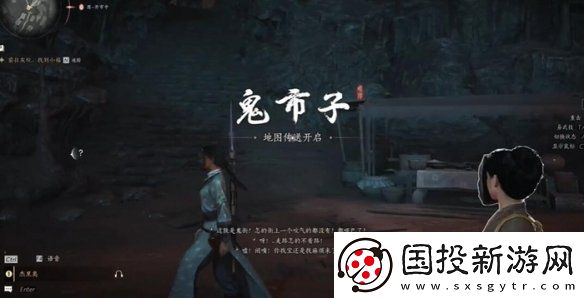 燕云十六声盏蒸大肉配方获取方法