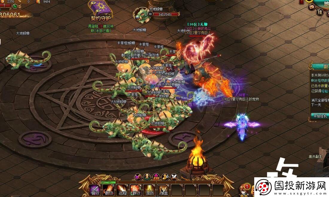 魔域口袋版和魔域手游区别说明
