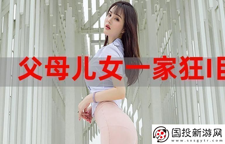 狂徐海黄梅