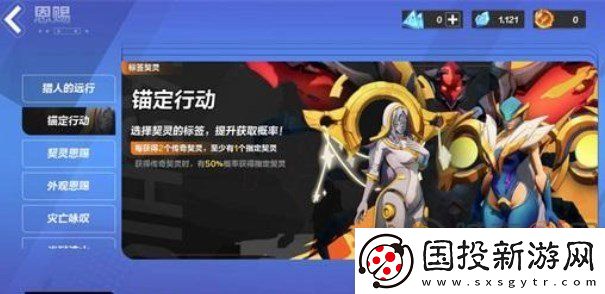 火炬之光无限契灵单抽还是十连抽