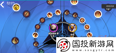 火炬之光无限召唤契约怎么加点