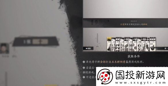 燕云十六声叶子戏玩法介绍