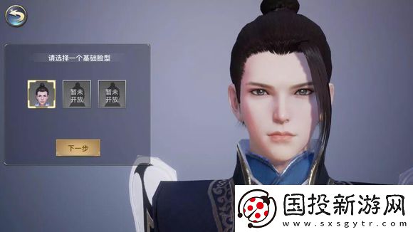 剑侠情缘2剑歌行捏脸数据大全