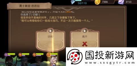 元素方尖怎么上阵两人