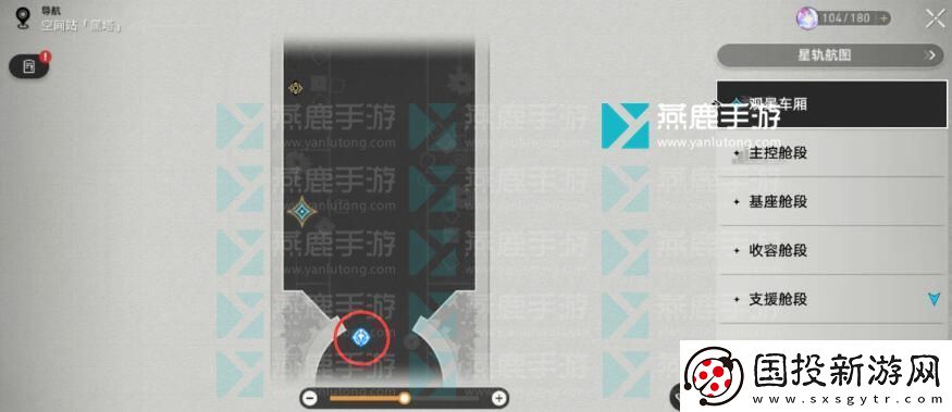 崩坏星穹铁道常回家看看攻略