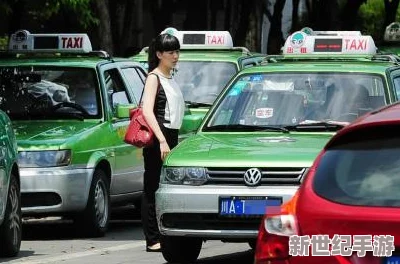 出租车司机好大弄得我很舒服
