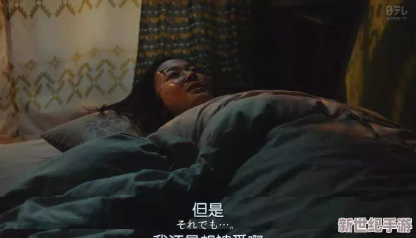 天天做夜夜爱