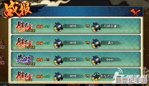 火影忍者手游攻略