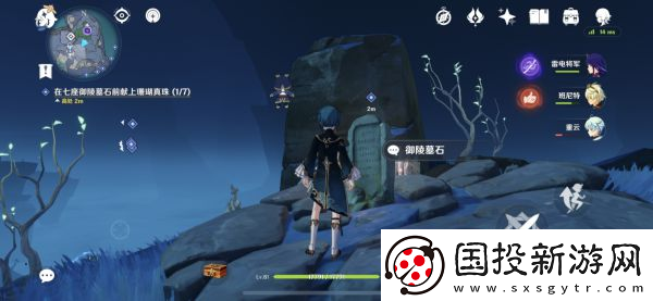 原神法厄同们全跳舞任务完成攻略