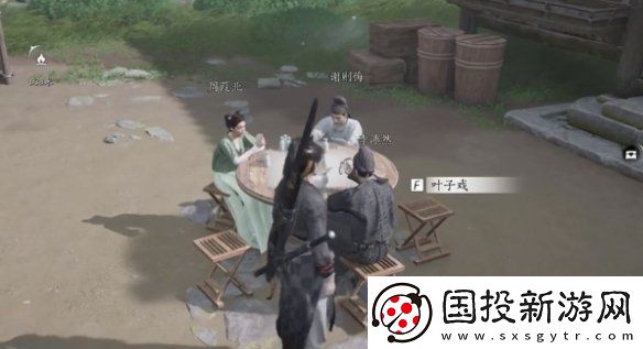 燕云十六声叶子戏玩法介绍