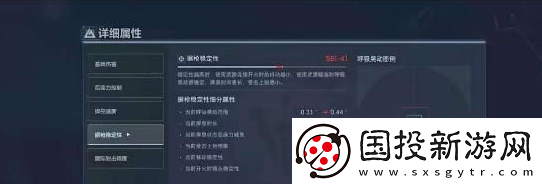 三角洲行动适合压枪灵敏度设置