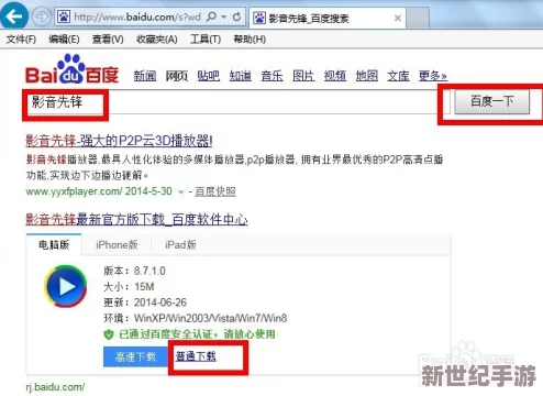 xfplay波多野结衣在线资源