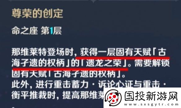原神钟离那维莱特及专武平民玩家怎么选