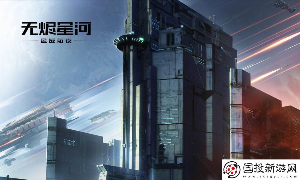 eve手游黑屏解决方法