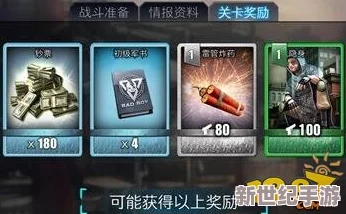 千元机也能畅玩乌合之众手游