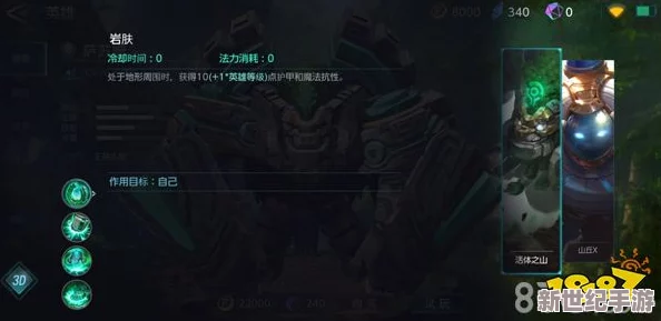 激战狂潮劳拉攻速特效出装攻略