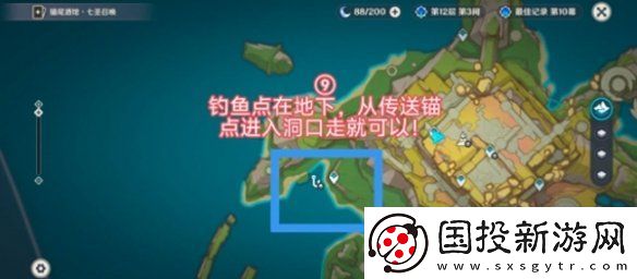 原神纳塔钓鱼点在哪