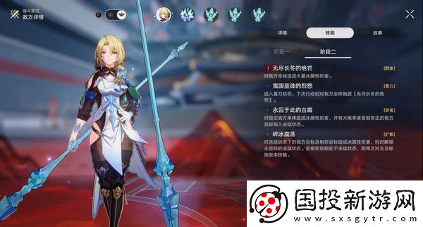崩坏星穹铁道星天演武仪典活动玩法攻略