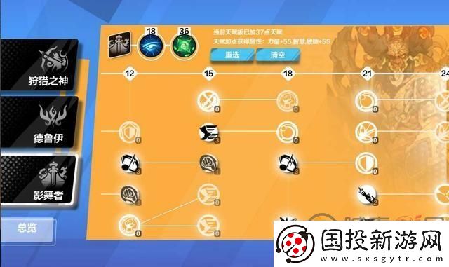 火炬之光无限bd流派有哪些