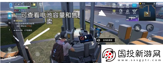 星球重启电力不够怎么办