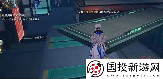 崩坏星穹铁道追踪卡芙卡任务攻略